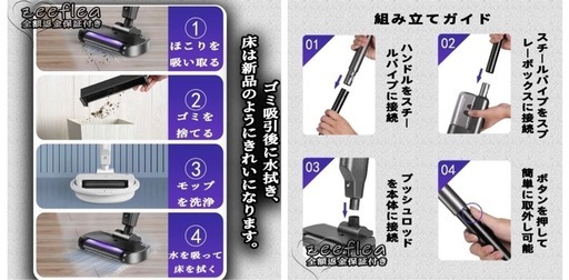 掃除機 コードレス 強力 充電式 サイクロン 軽量 静音 UV-C除菌 除菌率99% 持続時間60分 ダニ駆除 吸引力 自動洗浄 吸引+水拭き 湿ったゴミもOK