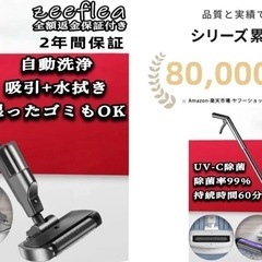 掃除機 コードレス 強力 充電式 サイクロン 軽量 静音 UV-...