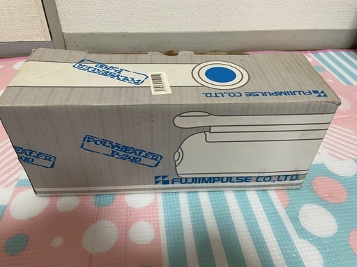 富士インパルス ポリシーラー P-200