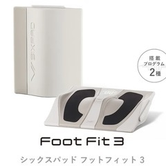 シックスパッドフットフィットの中古が安い！激安で譲ります・無料で 