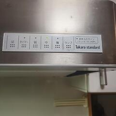 タカラスタンダード システムキッチン 三菱IHクッキングヒーター キッチンボード セット 引き出しはソフトクローズ
