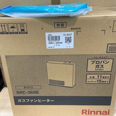 Rinnai LPガスファンヒーター SPC-365E 木造11畳まで コンクリート15畳 