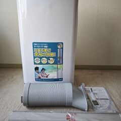 ダイキン 8畳用 2.5ｋW エアコンS25TTES-W-SET S25TTES-W + R25TES (sapporo@uu)  北３４条の季節、空調家電《エアコン》の中古あげます・譲ります｜ジモティーで不用品の処分