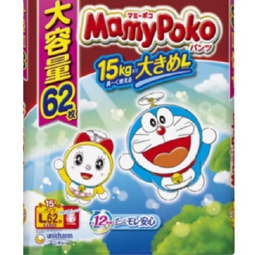 マミーポコパンツL15パック