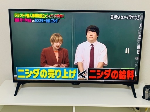 LG 43インチ　モニター