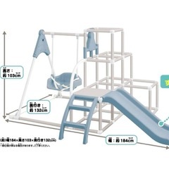 子供用　4way室内ジャングルジム