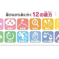 子供用　4way室内ジャングルジム