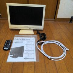 PRODIAの中古が安い！激安で譲ります・無料であげます｜ジモティー