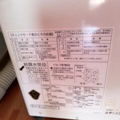 ｻﾝﾎﾟｯﾄのFFストーブ