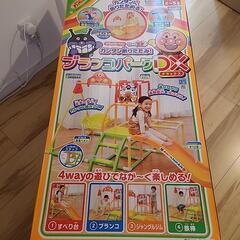 アンパンマン うちの子天才 カンタン折りたたみ！ブランコパークDX

