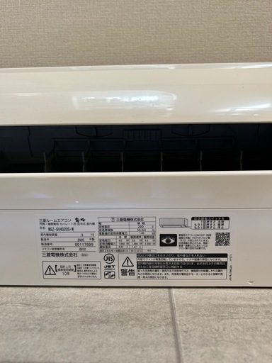 27日まで】三菱ルームエアコン霧ヶ峰2020年製 霧ヶ峰 エアコン 18畳 
