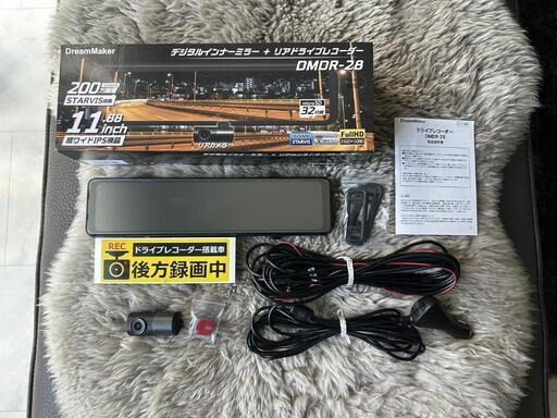 ☆DreamMaker　デジタルインナーミラー+リアドラレコ　DMDR-28☆