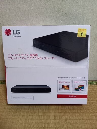 Blu-rayプレーヤー　DVDプレーヤー　未開封　新品未使用