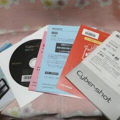 【3連休限定】【超美品】Cyber-shotカメラ防水防塵耐衝撃