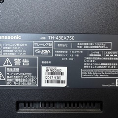 パナソニック　ビエラ 43インチ　4Kテレビ　　