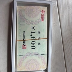 コジマ 商品券 5万5千円分