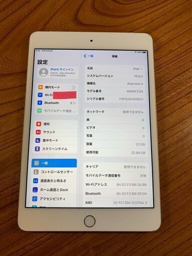 決まりました 【バッテリー新品】ipad mini 4 32GB wi-fi+cellular SIM  
