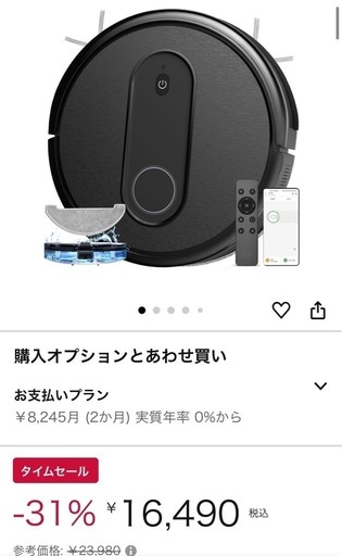 ロボット掃除機T7 VACTIDY ロボット掃除機 Nimble T7 本体 Amazon.co