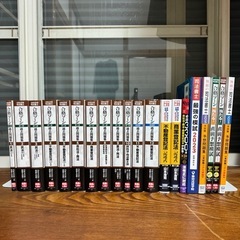 令和6年度版 司法書士過去問題集合格ゾーンと予想模試など