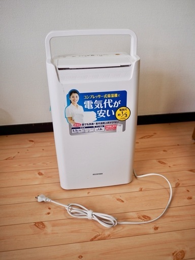 アイリスオーヤマ除湿機 衣類乾燥 除湿器 6.5L ホワイト DCE-6515