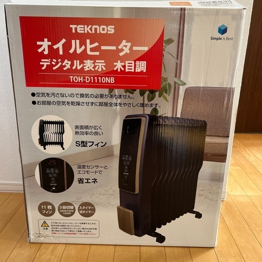 オイルヒーター