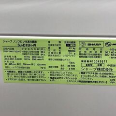 Wa1129 冷蔵庫 シャープ SJ-D15H 2022