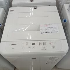 ★ジモティ割あり★ Panasonic 洗濯機 5ｋｇ 21年製 動作確認／クリーニング済み HJ4662