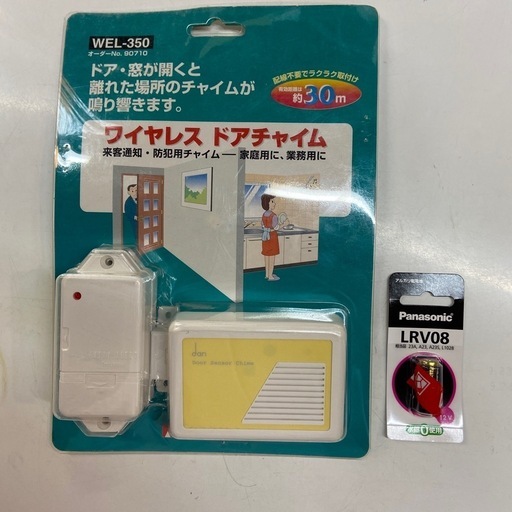ワイヤレス　ドアチャイム