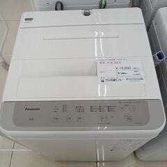 ★ジモティ割あり★ Panasonic 洗濯機 6ｋｇ 23年製 動作確認／クリーニング済み HJ4663