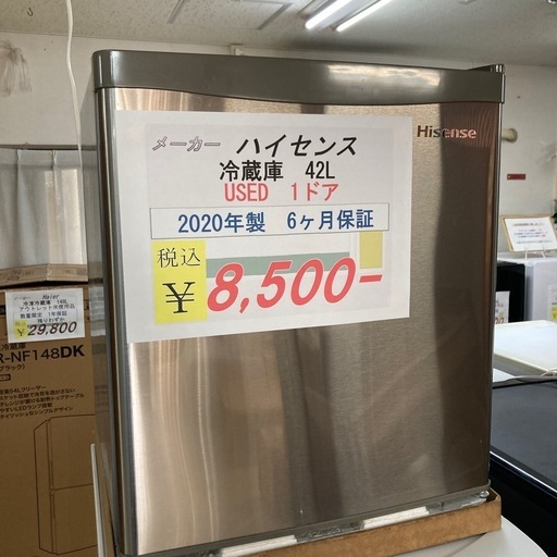【オータムセール開催中】10/31まで　ハイセンス42L1ドア冷蔵庫　2020年製　6ヶ月保証