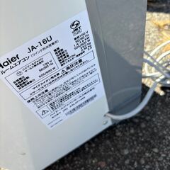 美品 Haier ハイアール ウインドエアコン JA-16U 2020年 窓用ルームエアコン