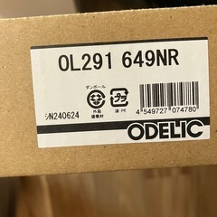 オーデリック キッチンライト OL291649NR 昼白色
