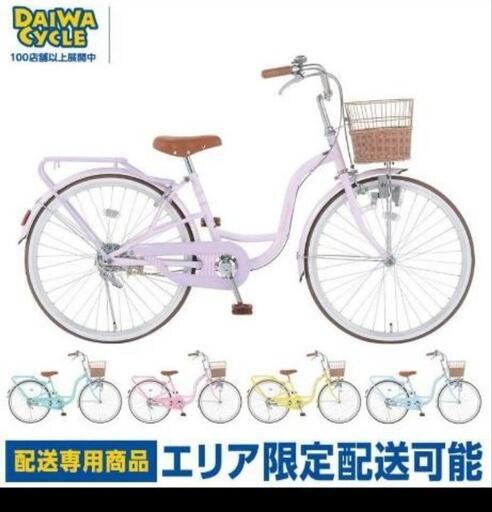 大人気子供用自転車　ピンク
