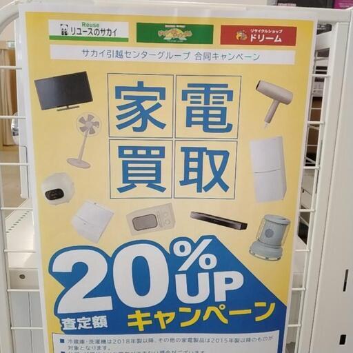 コンパクト 2層式洗濯機  22年製  3.6/2.0kg    TJ7866