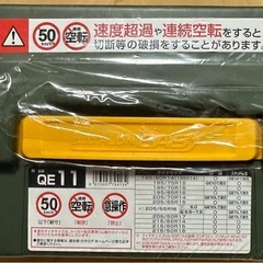 非金属タイヤチェーン 新品未開封、カーメイトQE11