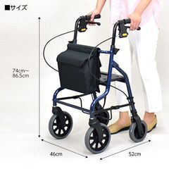 セーフティーアーム ロレータポケット RS5470 紺 イーストアイ ジャングル石津店 歩行車 堺市 石津 