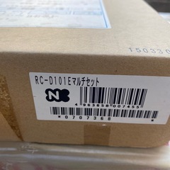 　　　取り引き中！！　　　　 新品未使用　ガス給湯器 ノーリツ エコジョーズ  GT-C2452AWX-2 リモコン