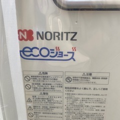 　　　取り引き中！！　　　　 新品未使用　ガス給湯器 ノーリツ エコジョーズ  GT-C2452AWX-2 リモコン