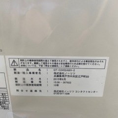 　　　取り引き中！！　　　　 新品未使用　ガス給湯器 ノーリツ エコジョーズ  GT-C2452AWX-2 リモコン