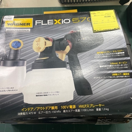 WAGNER FLEXio570 日本ワグナー　電動スプレーガン　美品　ジャングルジャングル貝塚店　貝塚市　二色浜