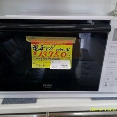 ID:60536098　電子レンジ　ハイアール　2023