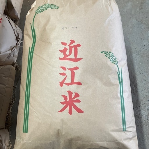 令和６年産キヌヒカリ環境こだわり米玄米３０ｋｇ