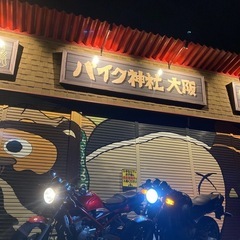 バンディット250 全国配送可能【自賠責2年】