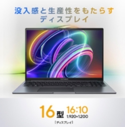 新品未開封　ASUS ノートパソコン Vivobook 16X インディーブラック K3604ZA-MB035WS