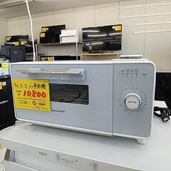 1013C SHARP ウォーターオーブン専用機  ヘルシオ 1013C SHARP ウォーターオーブン専用機 ヘルシオ