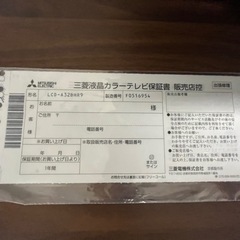 【TV(三菱)】1台でテレビ録画もDVD再生も可能です