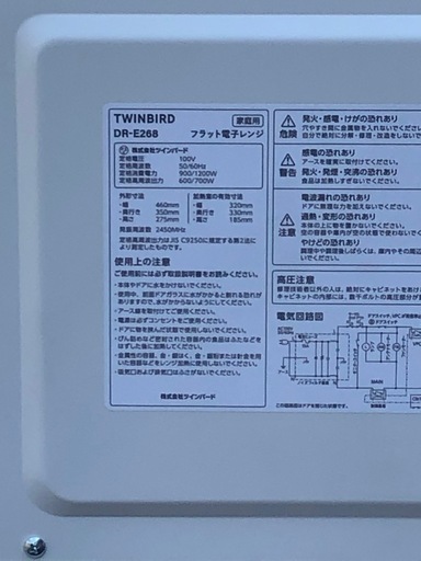 (ジM-163)SALE‼️¥9,900(税込) TWiNBIRD 電子レンジ2023年製 DR-E268