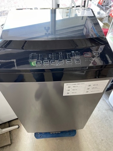 2022年　ニトリ　洗濯機　6kg  黒