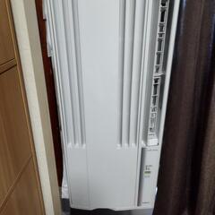 本日14日取引可能な方、値引きします！窓クーラー