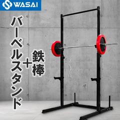 千葉県のバーベルシャフトの中古が安い！激安で譲ります・無料で  
